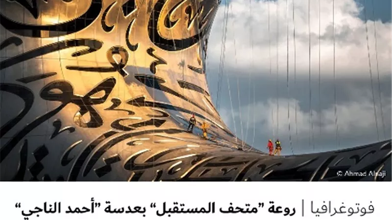 روعة 