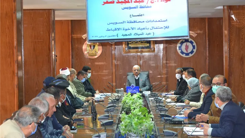 محافظة السويس تستعد لاستقبال إحتفالات عيد الميلاد المجيد
