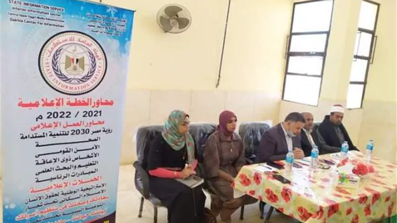 تدخلات الاهالى ووسائل التواصل من أسباب الطلاق المبكر بالوادى