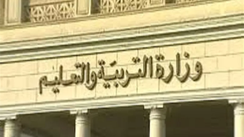 التعليم تكشف تفاصيل امتحانات أولى وثانية ثانوي عام
