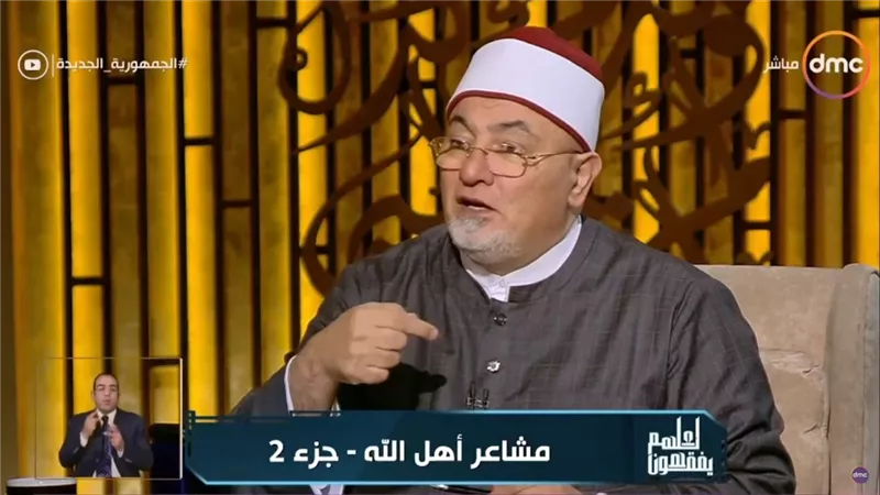 خالد الجندي: لا تحدق بالنظر في وجه أبيك أثناء الحديث