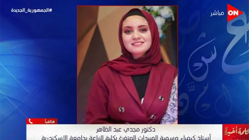 بعد انتحار 