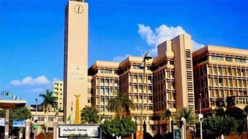 نائبان فى طلب احاطة : مخالفات مالية وإدارية واهدار للمال العام بجامعة المنوفية .. مسـتند