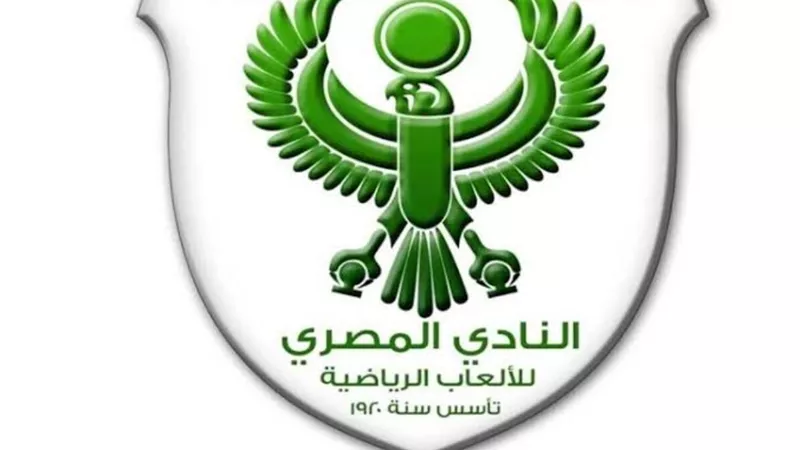 حلبية رئيسا.. لجنة خماسية لإدارة المصري البورسعيدي
