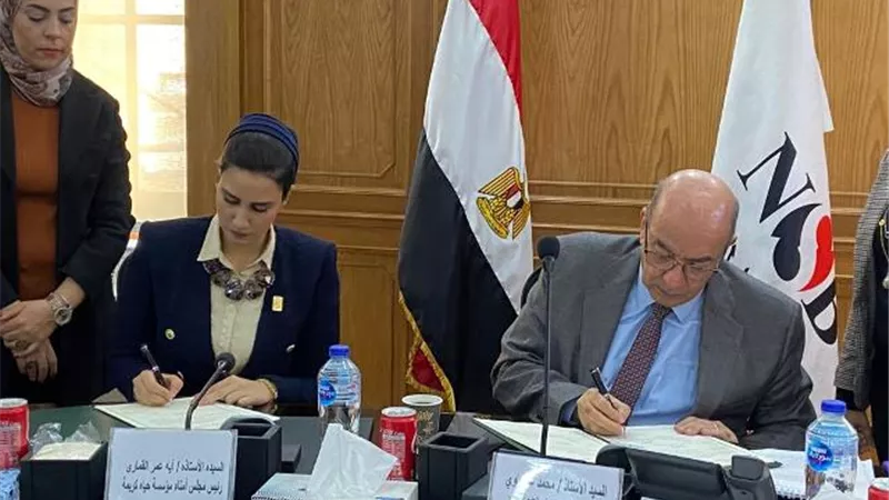 بنك ناصر الاجتماعي يوقع بروتوكول تعاون مع مؤسسة 
