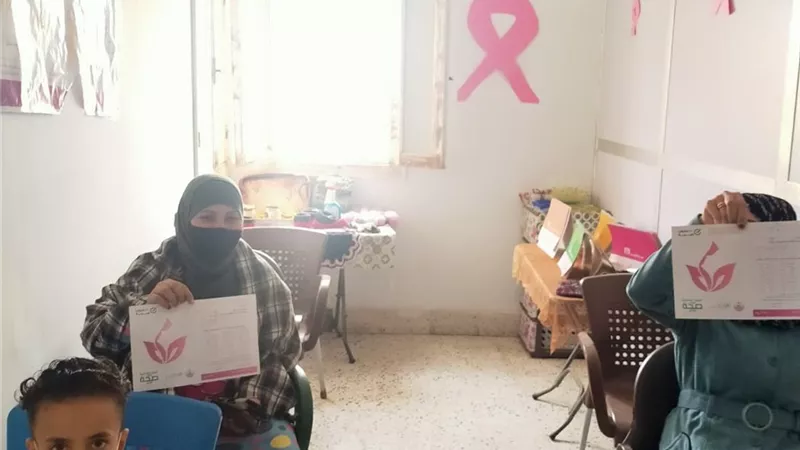 فحص 2 مليون و 790 ألف سيدة بالمبادرة الرئاسية لصحة المرأة بالشرقية