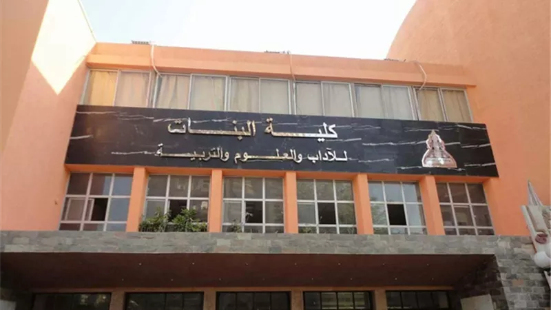 بدء امتحانات التخلفات بكلية البنات بجامعة عين شمس..29 يناير