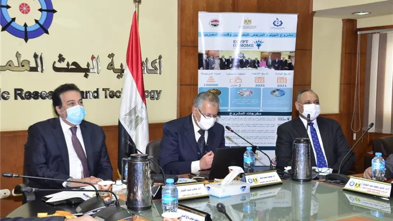 عبد الغفار ومجدي يعقوب في اجتماع المشروع القومى للجينوم المرجعى لقدماء المصريين