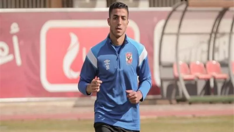 تأجيل عودة محمد عبد المنعم للأهلى.. اعرف السبب