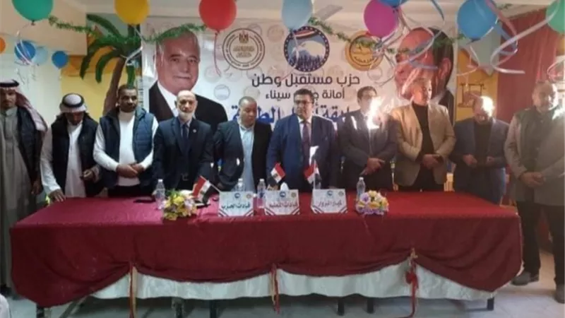 ختام مسابقة مستقبل وطن لأوائل الطلبة برعاية محافظ جنوب سيناء