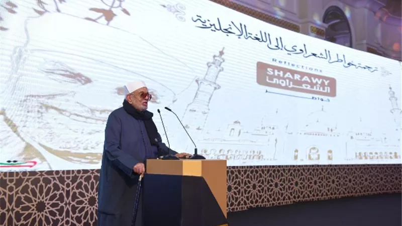 إطلاق موقع وتطبيق إلكتروني يتيح الترجمة الإنجليزية لـ