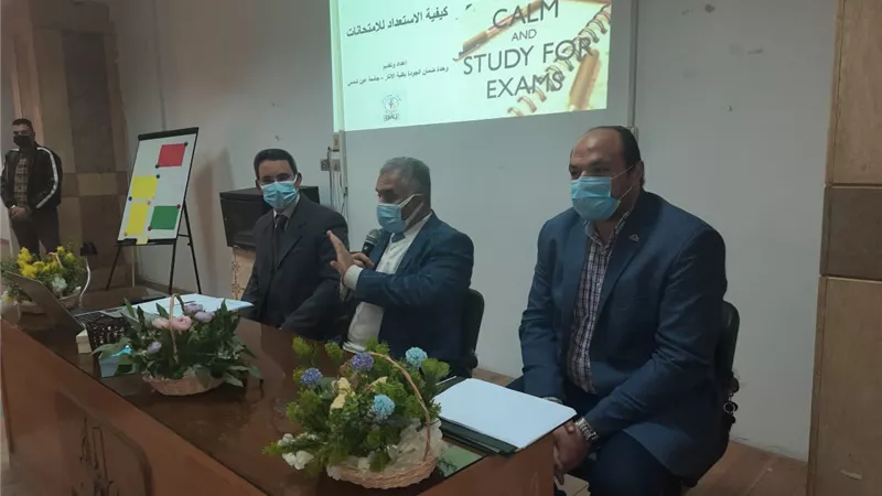 «آثار عين شمس» تعقد لقاء لطلابها للتعريف بتعليمات الامتحانات وكيفية الاستعداد لها
