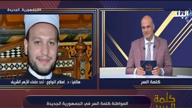عالم أزهري: الإسلام يدعو للاحتفال بجميع الأنبياء والرسل وبعض الدخلاء أحدثوا بلبلة.. فيديو