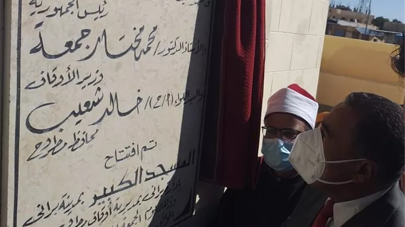 محافظ مطروح يزور مدينة سيدي براني ويفتتح المسجد الكبير..صور
