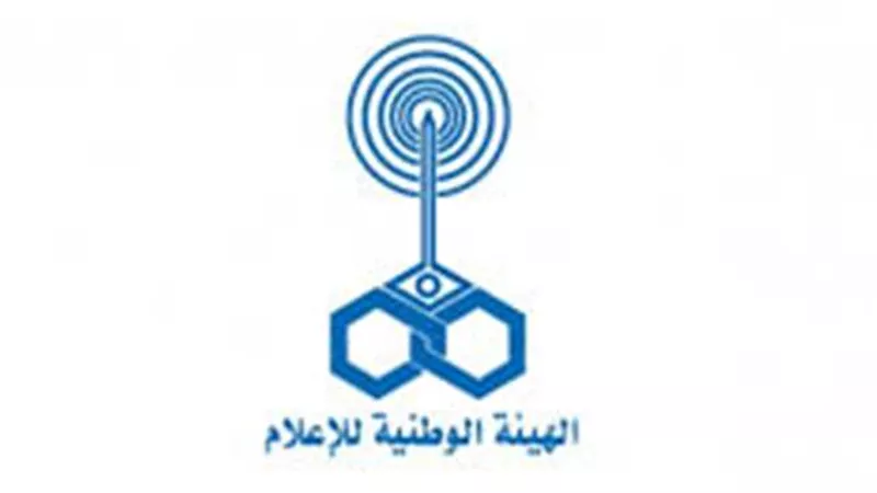 بعد إعتماد 60 مليون جنيه.. الوطنية للإعلام تتوجه بالشكر للدولة لدعمها الإعلام الوطني