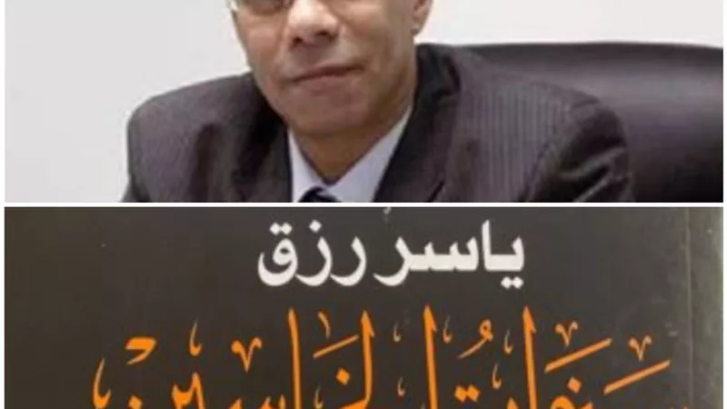 ياسر رزق يروي شهادته عن ثورتي المصريين في 