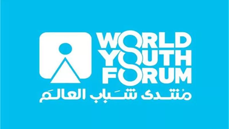 شباب العالم ينظم ورشة عمل حول تنامي الدور العالمي للشركات الناشئة وريادة الأعمال