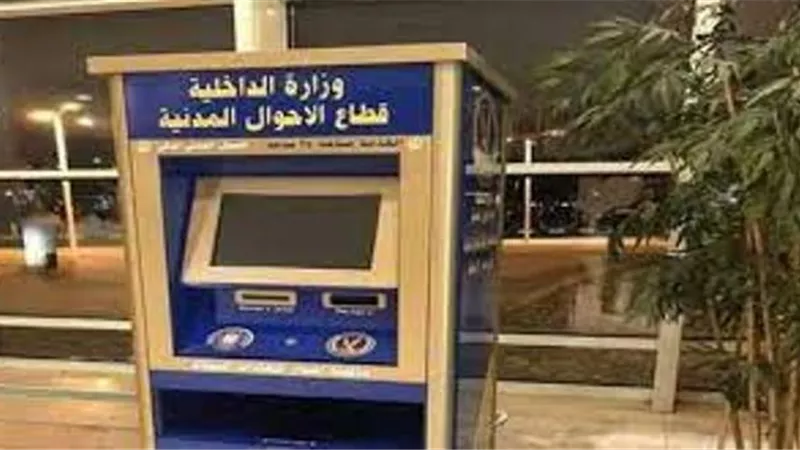 استخرج بدل شهادة ميلاد مميكنة ينفسك فى دقائق من هذه الاماكن