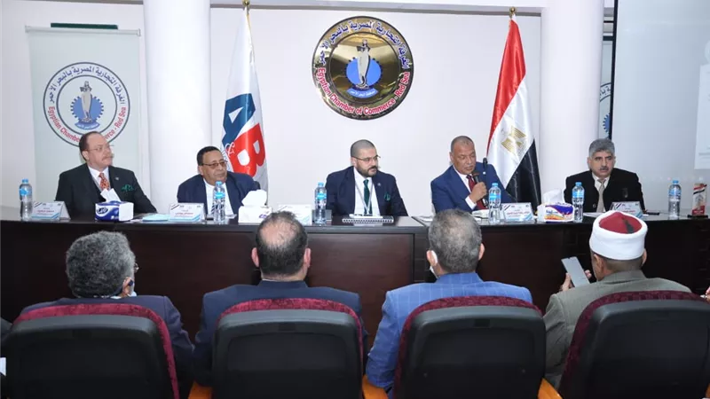 غرفة الغردقة التجارية تنظم ندوة للتعريف بالفاتورة الذكية