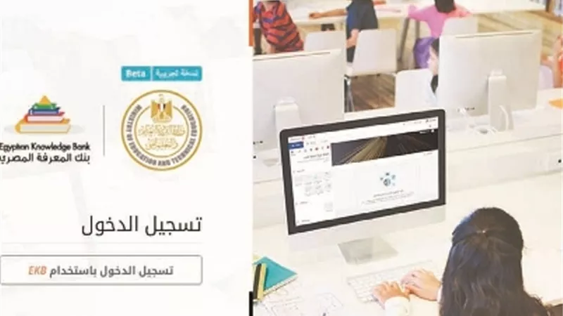 القنوات التعليمية ومنصات الوزارة تخنق.. أباطرة الدروس الخصوصية