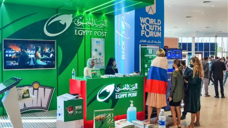 البريد يشارك في منتدى شباب العالم 2022 ويصدر لوحة طوابع تذكارية لتوثيق هذا الحدث الهام