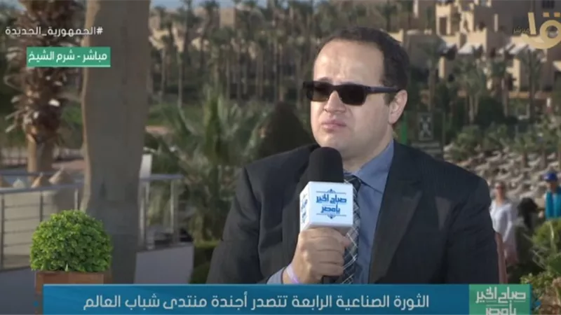 أستاذ بجامعة برمنجهام: مصر ليست بعيدة في الصناعات المتقدمة