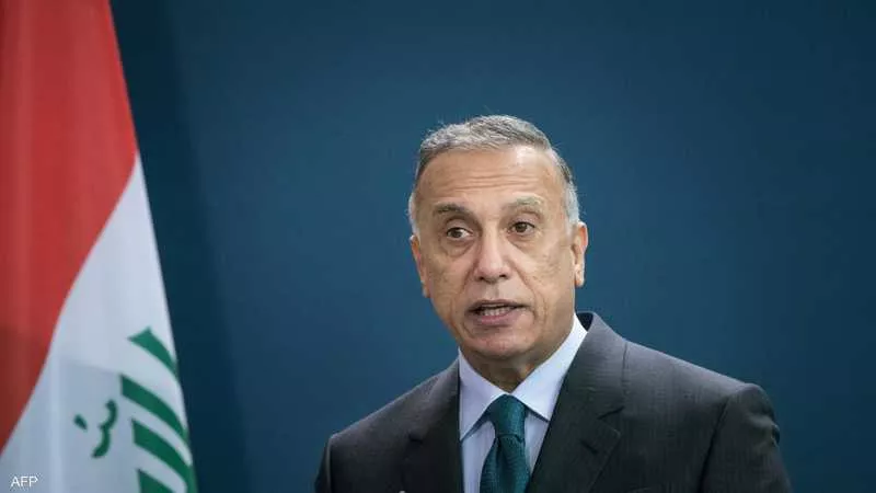 الكاظمى يشيد برفع اسم العراق من الدول ذات المخاطر العالية بتمويل الإرهاب
