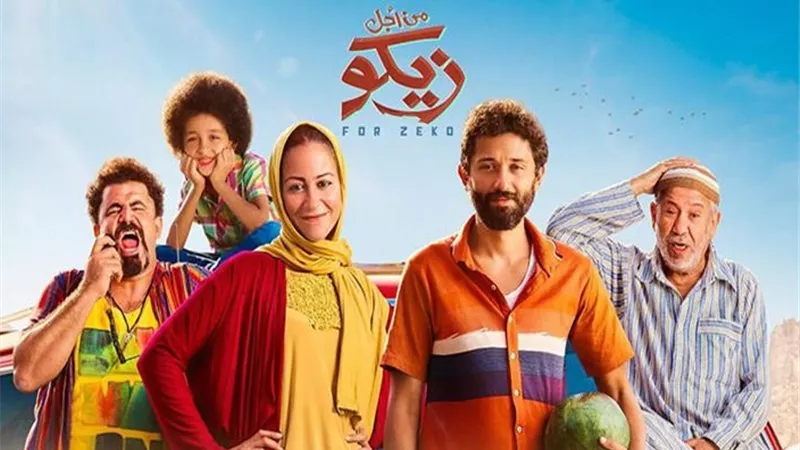 خلال 5 أيام.. 
