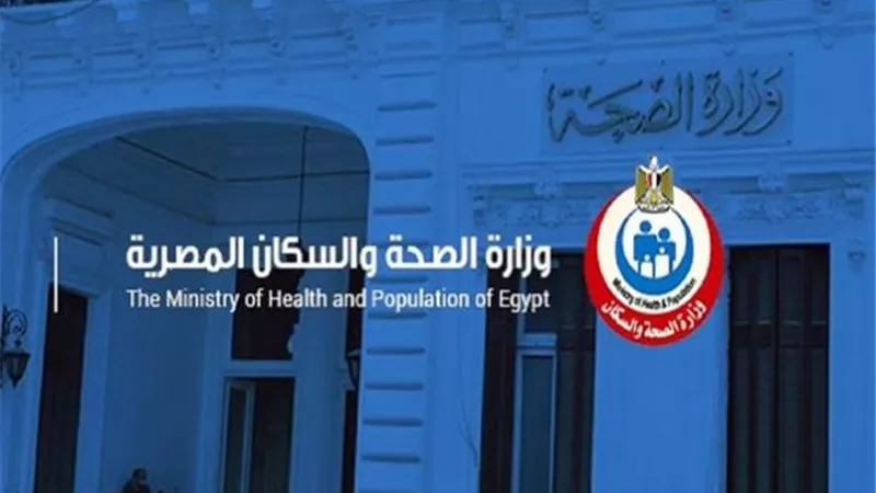 الصحة: استحداث أجهزة طبية بقيمة مليون و117 ألف جنيه بالمعهد القومي للقلب