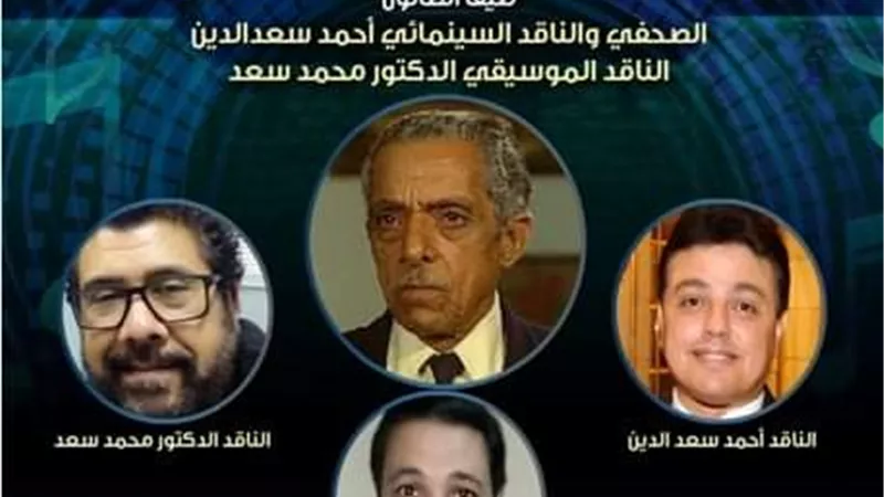 عبد العظيم عبد الحق موسيقار يتحدي النسيان ببيت الغناء العربي .. الخميس