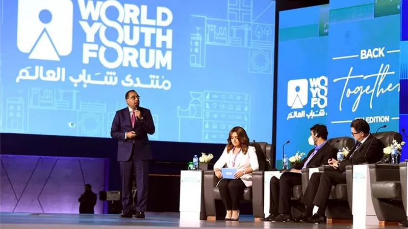 رئيس الوزراء يلقي كلمة خلال جلسة نقاشية بعنوان