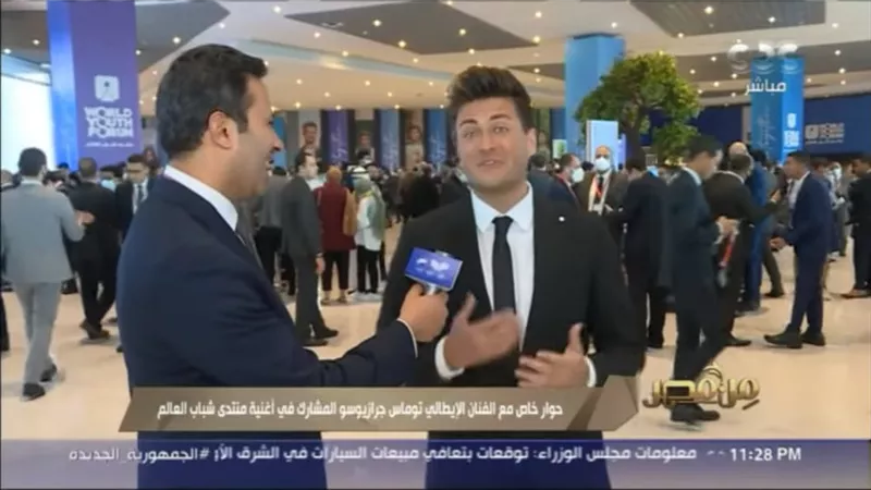 فنان إيطالي: شعرت بالطاقة وسط حضور منتدى شباب العالم