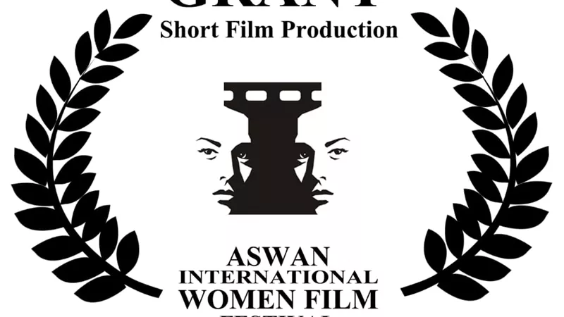 مهرجان أسوان لأفلام المرأة يقدم منحة لإنتاج الأفلام القصيرة