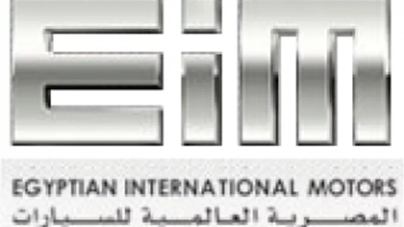 رينو