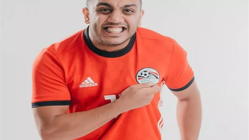 بتشيرت الفريق .. أوس أوس يدعم المنتخب فى بطولة كأس الأمم الأفريقية
