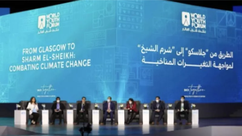 الطريق من جلاسكو إلى شرم الشيخ لمواجهة التغير المناخي في منتدى شباب العالم ... تفاصيل
