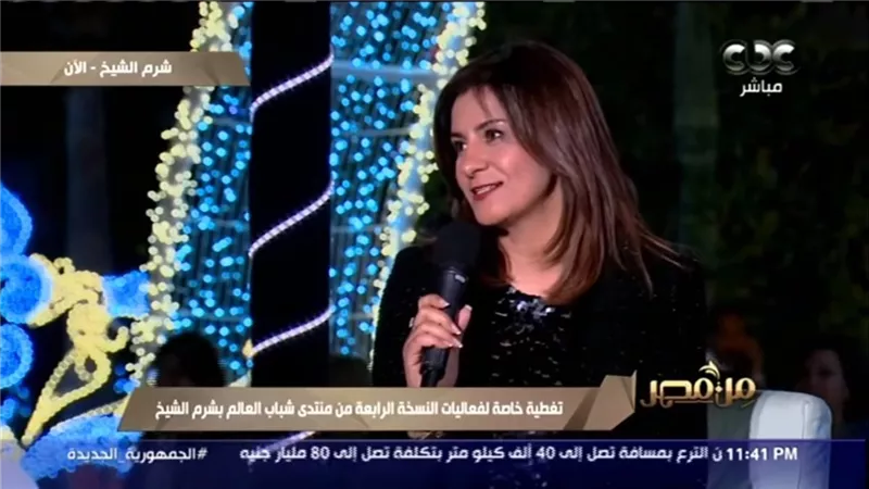 وزيرة الهجرة: كل ما يحدث في منتدى الشباب يدعو للفخر