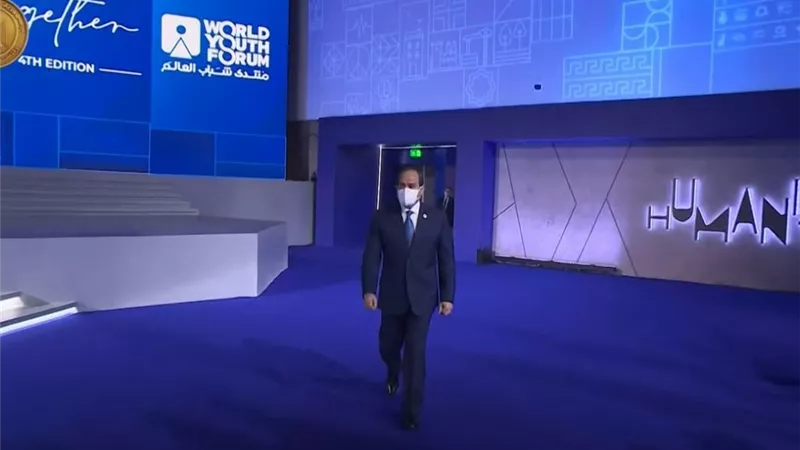 بدء فعاليات اليوم الثالث لـ منتدى شباب العالم بحضور الرئيس السيسى