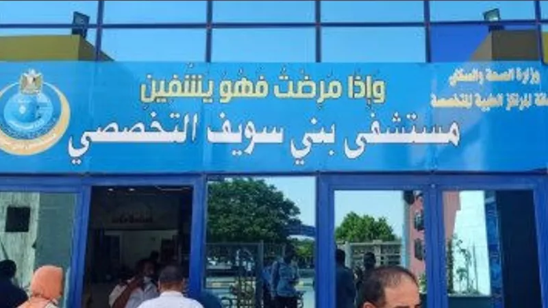 أصابة 3 عمال فى حادث ببنى سويف