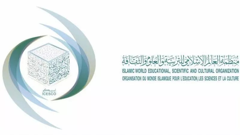 مباحثات بين 