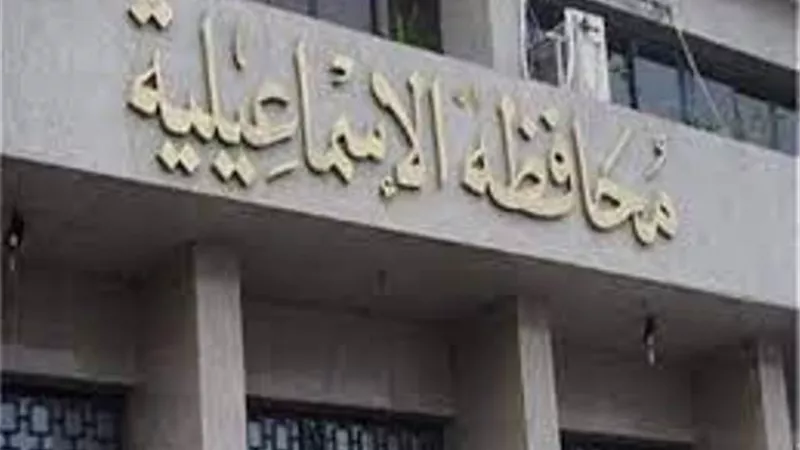 ٤٧ فرصة عمل لشباب الإسماعيلية