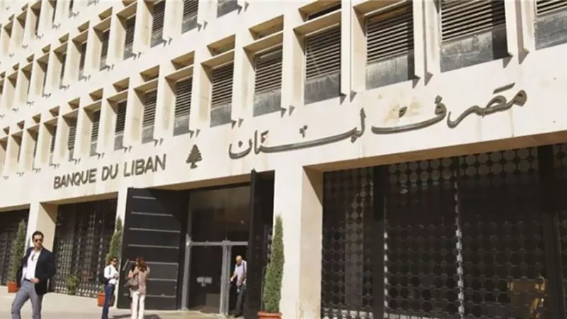 محتجون يتظاهرون بمحيط مصرف لبنان والأمن يحبط محاولة لتسلق أسواره