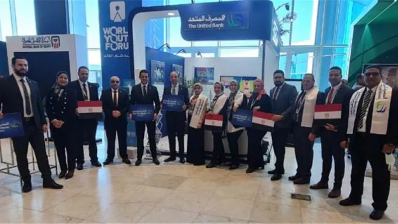 جناح افتراضي واخر تفاعلي بثلاث لغات للمصرف المتحد عبر منصة ومنتدي شباب العالم 2022
