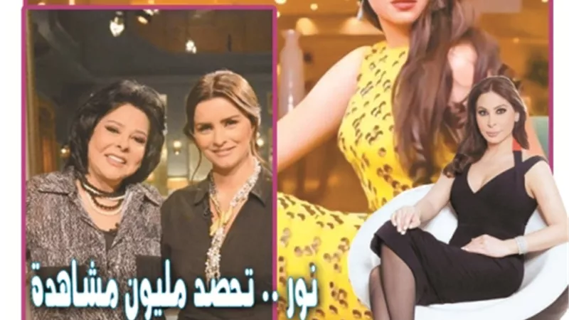حلقة نور فى صاحبة السعادة تتصدر السوشيال ميديا