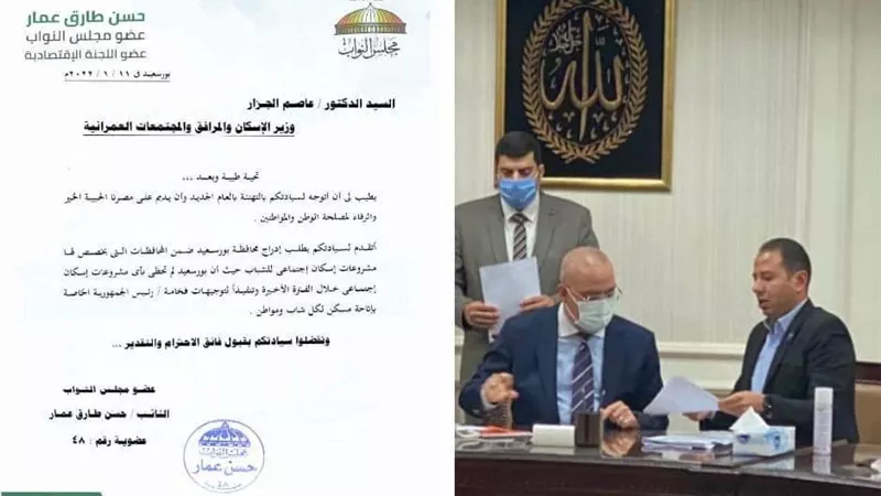 عمار : مشروع إسكان جديد لشباب بورسعيد