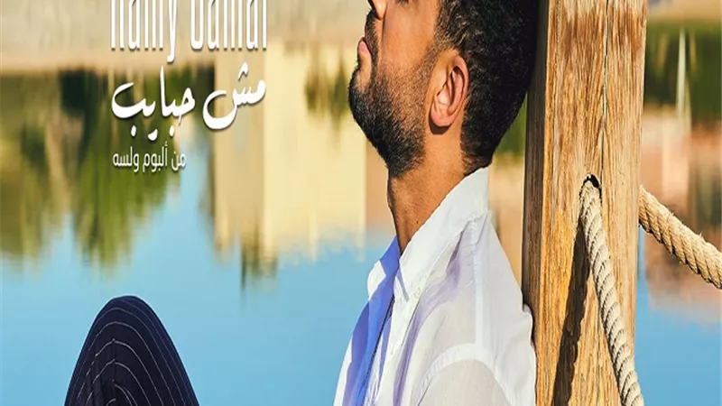 أغنية 