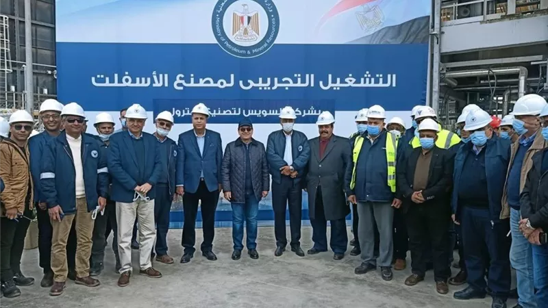وزير البترول بالسويس: زيادة الإنتاج المحلى من الإسفلت بنسبة ٥٠٪