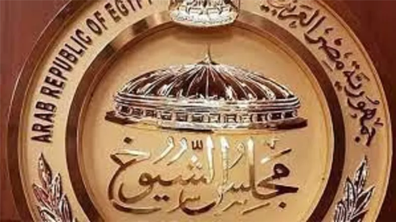 مجلس الشيوخ يوافق على المادة المنظمة للإعلان عن الوظائف الشاغرة بقانون العمل