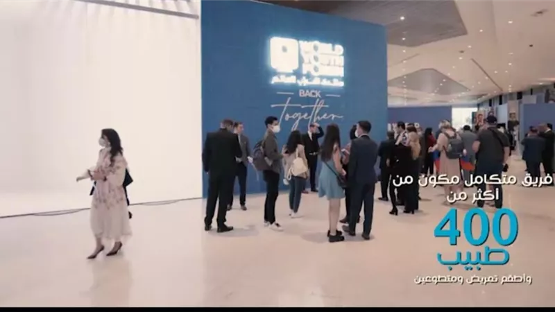 منتدى شباب العالم قدم نموذجًا فريدًا في التأمين الطبي ضد كورونا .. إجراءات احترازية غير مسبوقة وضوابط صارمة .. فيديو