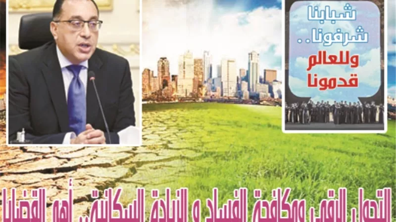 الحكومة جاهزة لتنفيذ توصيات منتدي شباب العالم
